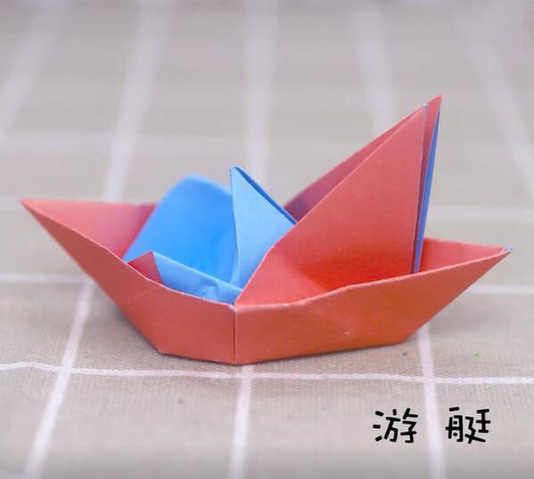 折纸小游艇