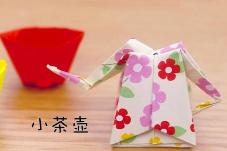 折纸小茶壶