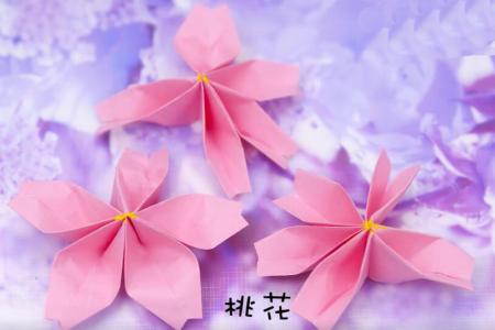 美丽的折纸桃花