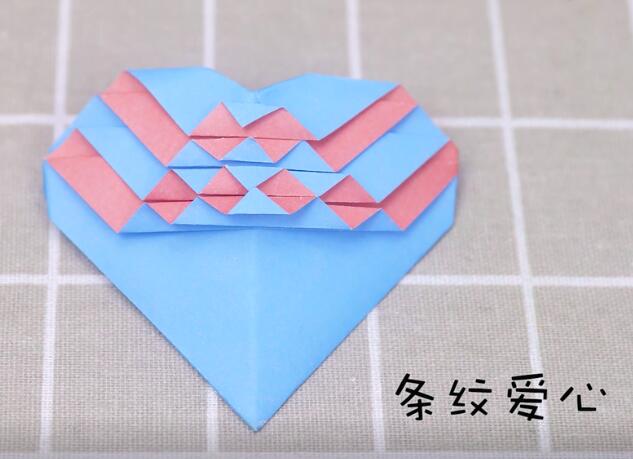折纸条纹爱心