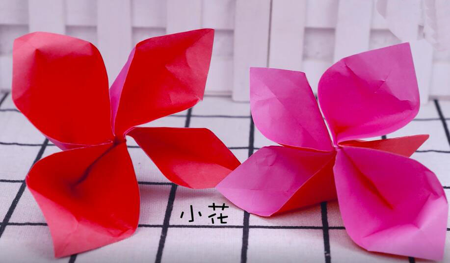 折纸漂亮的小花