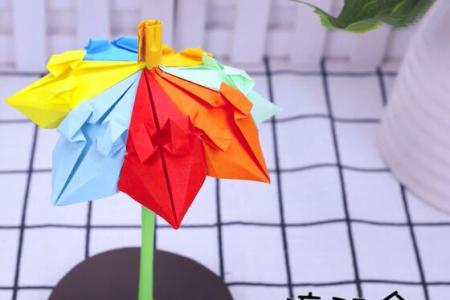 折纸遮阳伞
