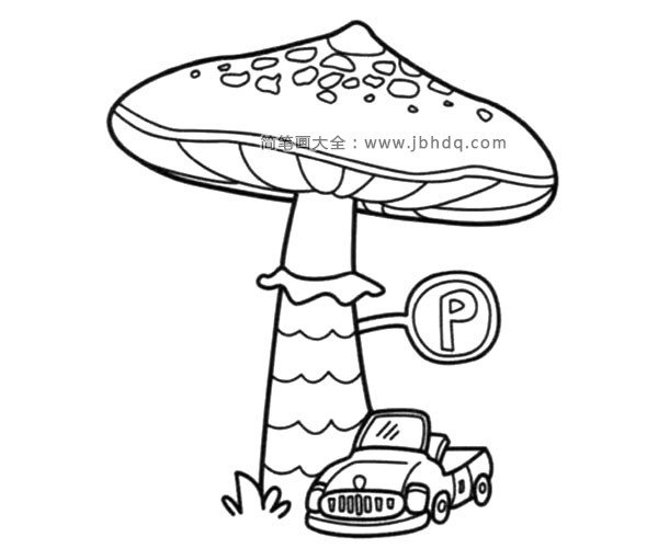 蘑菇停车场