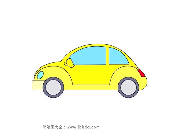 甲壳虫小汽车的画法步骤图
