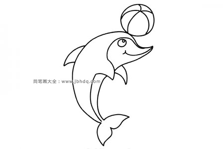 海豚玩球简笔画图片