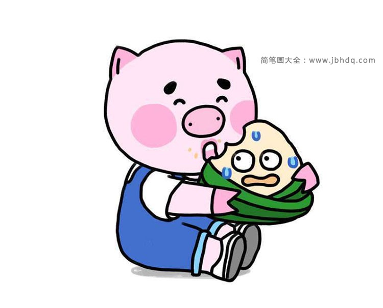 端午节小猪吃粽子简笔画2