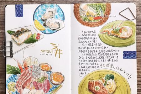 有关日本料理的手帐排版