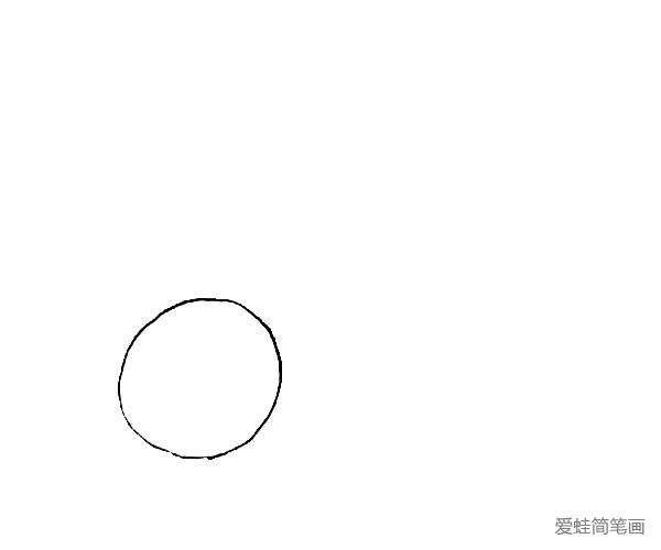 第一步：先画上一个圆圆的轮子。