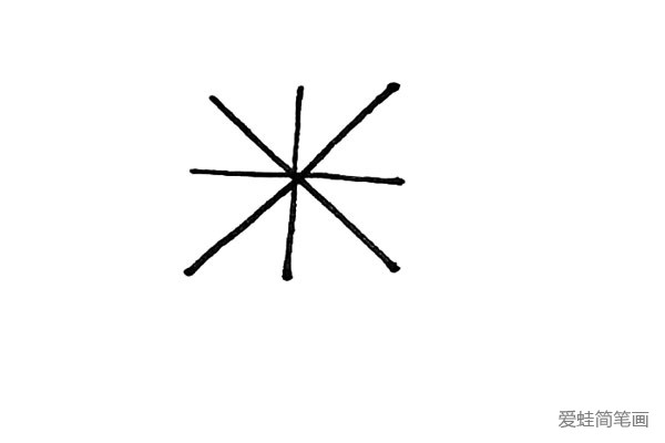 第二步：再倾斜着画上一个十字形。