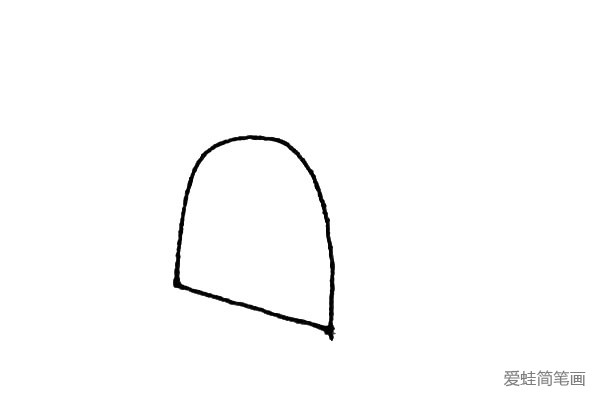 第一步：先画上一条斜线，然后画上一个半圆，像拱门一样。