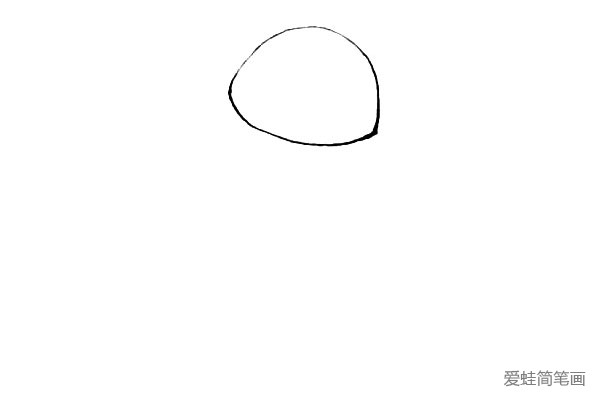第一步：先画上一个半圆，再用弧线连接起来作为头的外形。