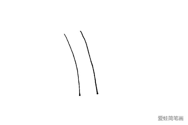 第一步：先画上两条竖线作为竹竿。