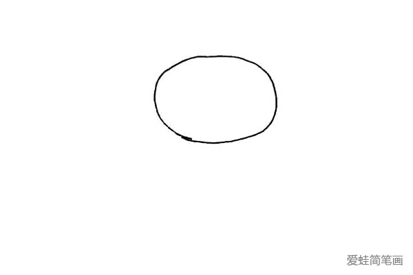 第一步：先画上一个椭圆形当做小波的脑袋。