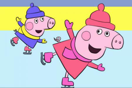 粉红小猪之佩奇与弟弟乔治一起溜冰