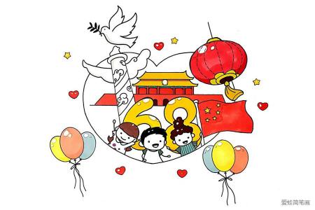 68周年国庆节儿童画