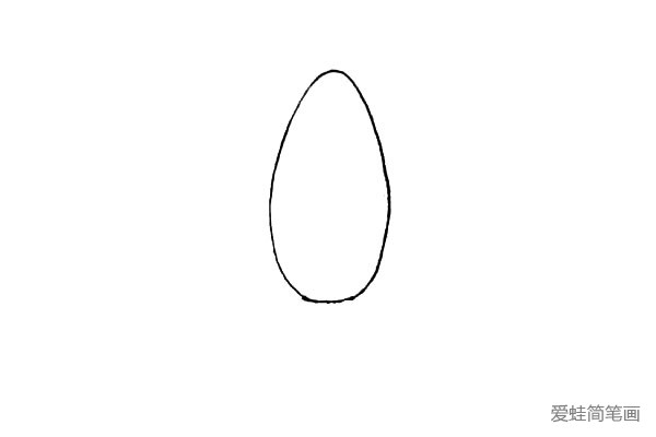 第一步：先画上一个大的椭圆形，上面尖一些，下面圆一些。