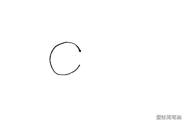 第一步：先画上一条弧线，有点像“C”的感觉。