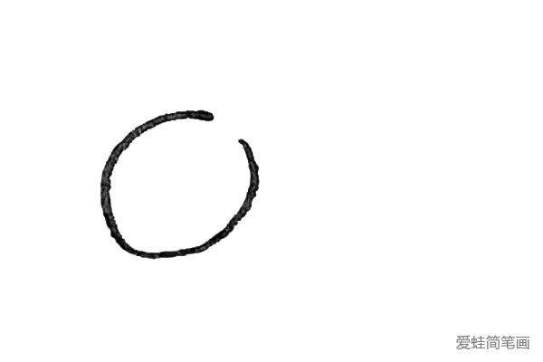 第一步：先画上一个椭圆，但注意有一个缺口。