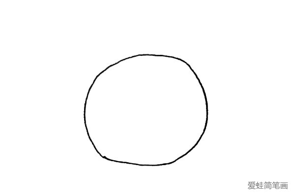 第一步：先画上一个圆。