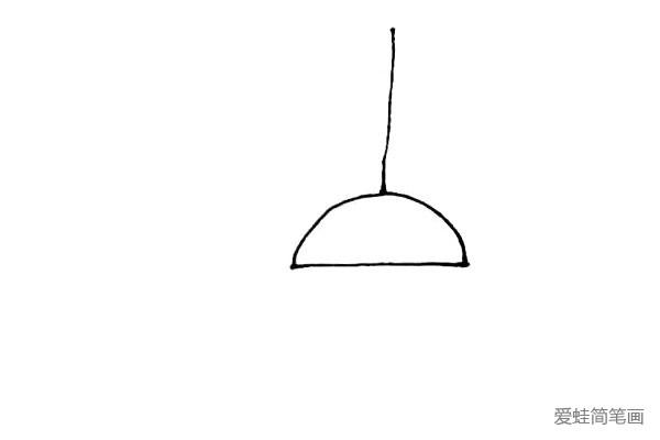 第二步：在竖线的下面，画上一个半圆，并画上一条横线作为灯具。