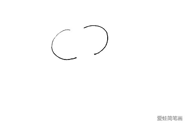 第一步：先画出两条弧线，有点像分开的椭圆形。