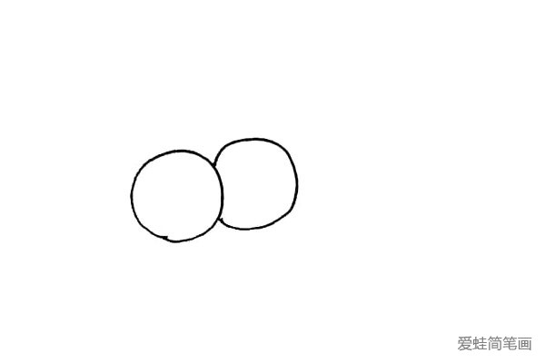 第一步：先画上两个圆。