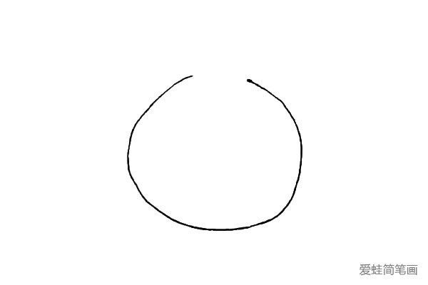 第一步：先画一个圆形，上面留出一点缺口。