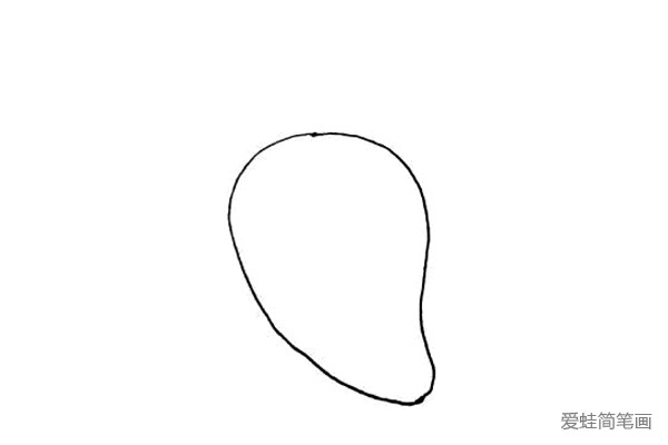 第一步：画一个像芒果一样的形状，上大下小有点弯曲。