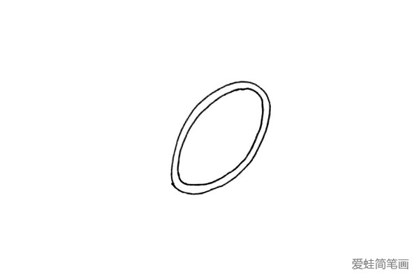 第一步：我们在纸上画上一个斜的椭圆形，里面再画上一个椭圆形。