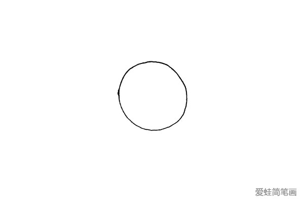 第一步：先画上一个圆，这是篮球的外形。