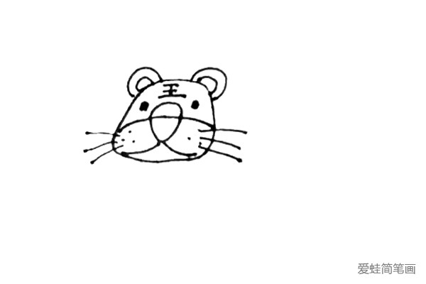 第三步：画上老虎的眼睛和耳朵，耳朵用两个半圆来表示就行，头上不要忘了加上它的标志。