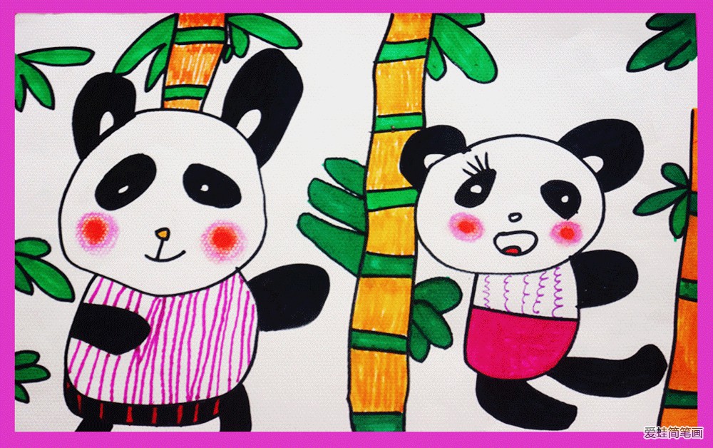 爱竹子的熊猫