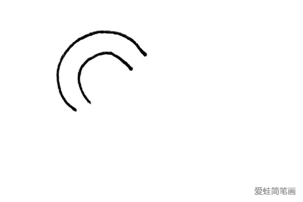 第一步：在纸上画上条两条半圆的弧线。