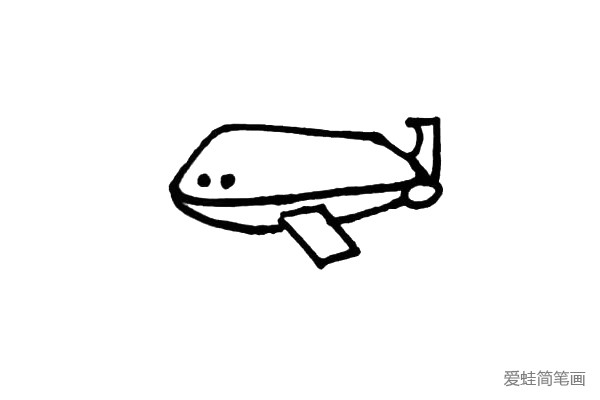 第四步：画上飞机的尾翼部分，在机头前面画上两个小圆点修饰。