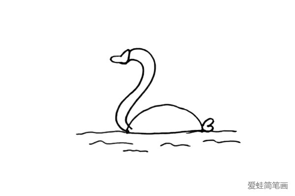 第三步：在小天鹅的下方画些波浪线来表示小天鹅在游泳。