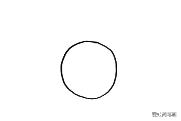 第一步：先画上一个较大的圆，画圆的时候要自然一些。
