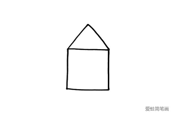 1.先画出一个房子的轮廓。