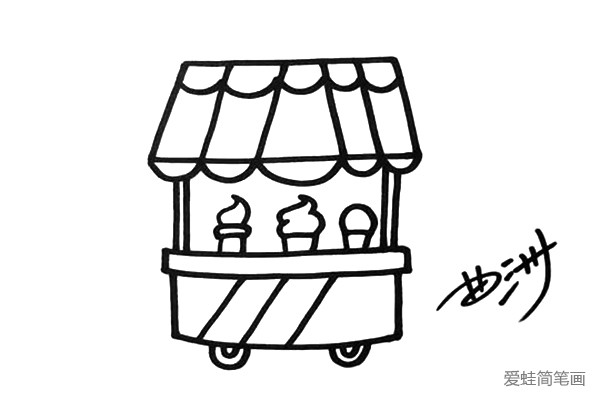 4. 现在可以画出各种冰淇淋了!你想吃哪种?