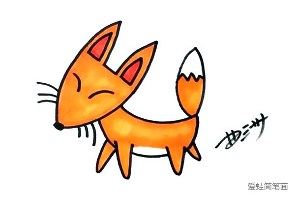 学画狡猾的狐狸
