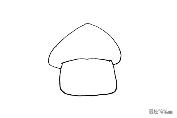 第三步：上面再画上一个有点圆的三角形，形成蘑菇屋的外形。