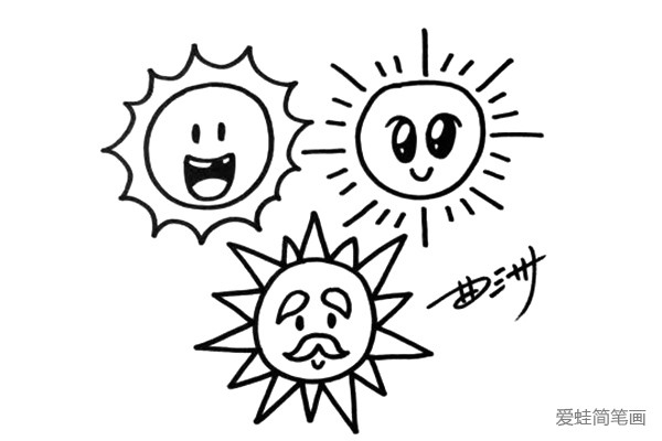 4.第三个太阳是个太阳公公，光线的绘画手法又与其他两个不同，你能说说是哪里不同吗?