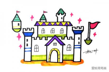 魔法城堡怎么画