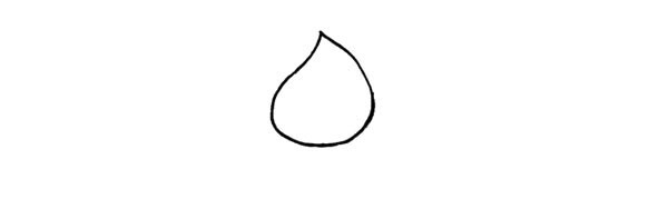 1.画一个胖胖的水滴 
