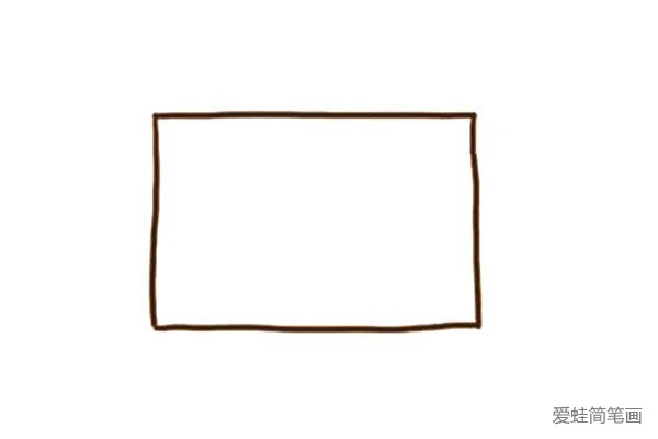 1.先画出一个长方形