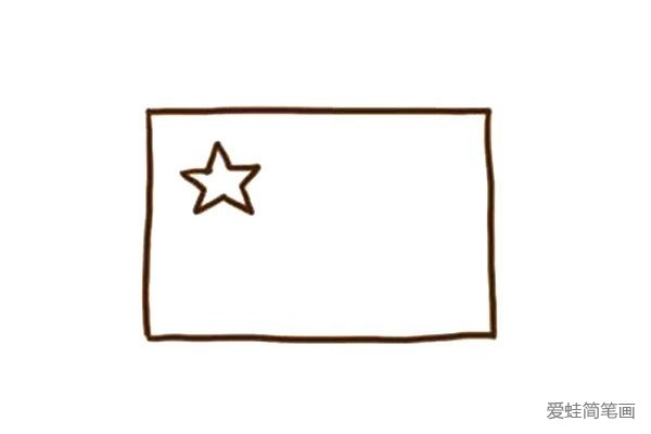 2.画出一个大的五角星