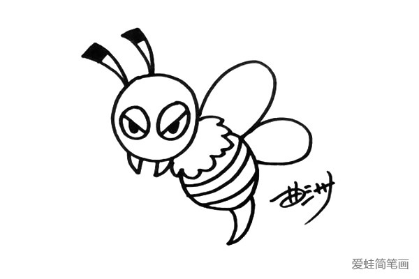 3.加上腹部、翅膀、蜂刺它的造型就完成了，蜂刺可以画大一点夸张一点。