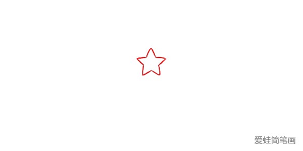 1.首先画一个五角星的形状，当做圣诞树上面的小星星。