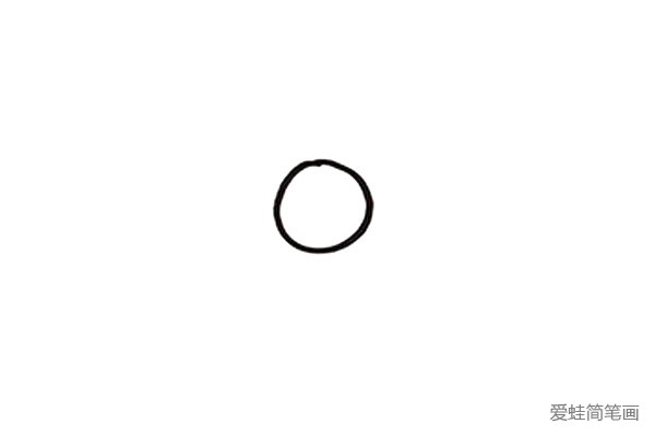 1.线画一个椭圆，作为第一颗葡萄。