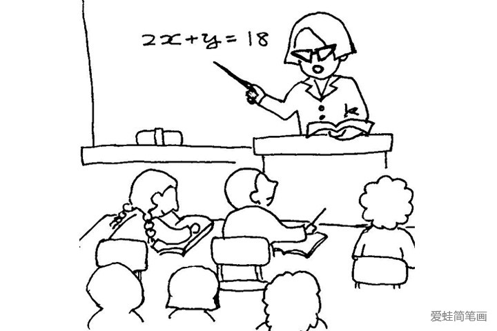 上课的老师简笔画图片2