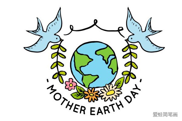 呵护地球-地球日主题简笔画